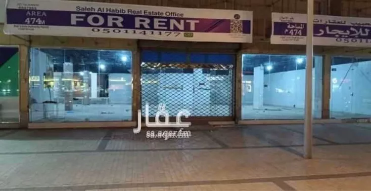 محل للإيجار في شارع الشيخ حسن بن حسين بن علي, حي إشبيلية, مدينة الرياض, منطقة الرياض صورة 4