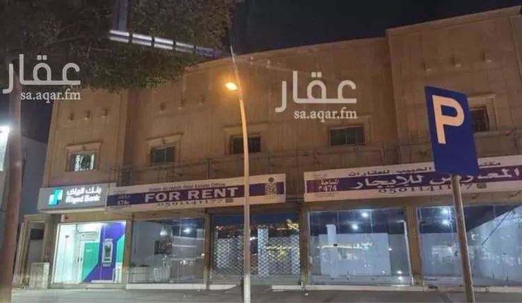محل للإيجار في شارع الشيخ حسن بن حسين بن علي, حي إشبيلية, مدينة الرياض, منطقة الرياض صورة 5