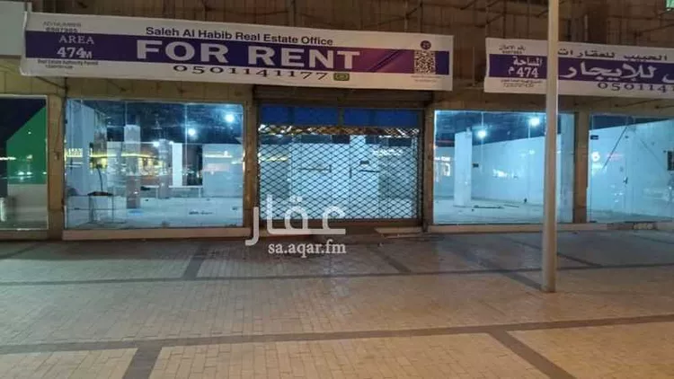 محل للإيجار في شارع الشيخ حسن بن حسين بن علي, حي إشبيلية, مدينة الرياض, منطقة الرياض