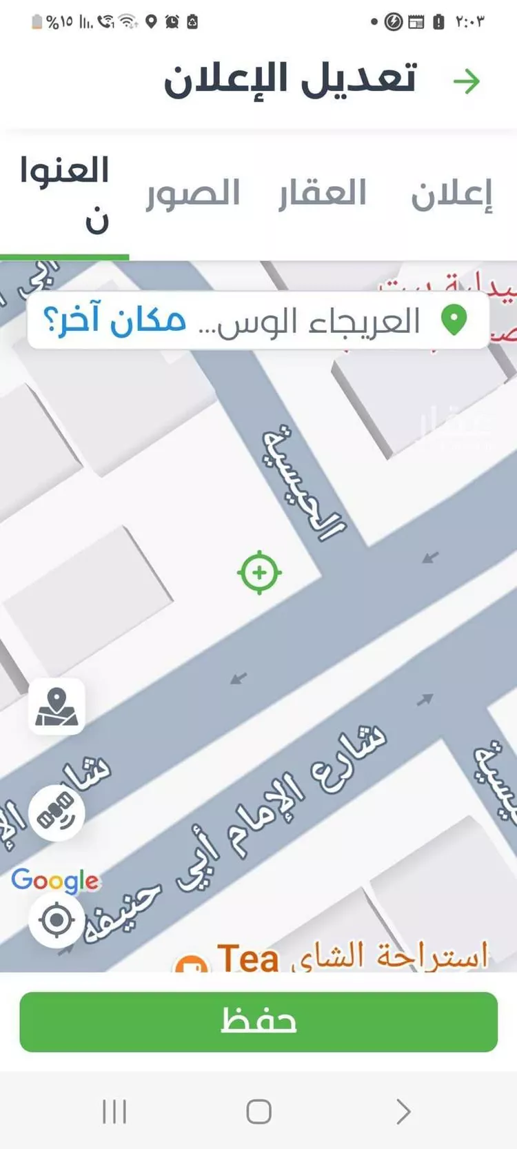 أرض للبيع في شارع  ابي حنيفه, حي العريجاء الأوسط, مدينة الرياض, منطقة الرياض صورة 2