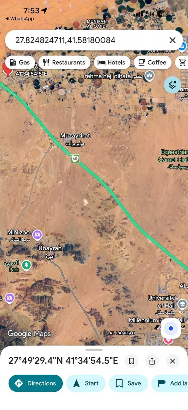 Land for Sale in Hail An Nasim صورة 2