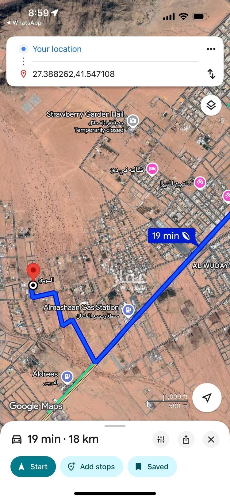 أرض للبيع في شارع العام , حي الودي, مدينة حائل, منطقة حائل صورة 2