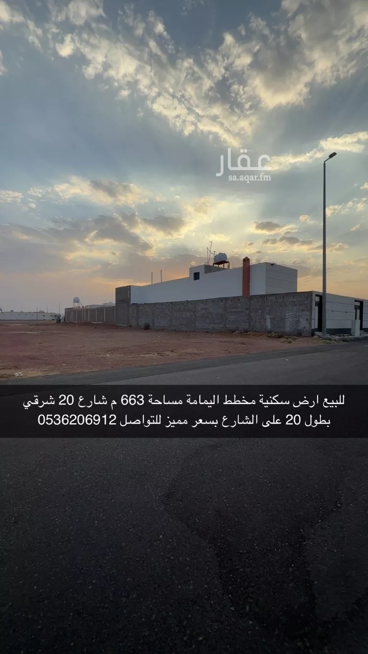 أرض للبيع في شارع زهير بن أبي سلمة, حي الودي, مدينة حائل, منطقة حائل