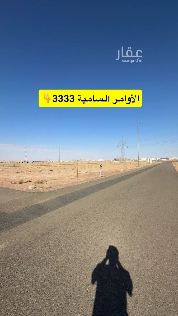 أرض للبيع في شارع العام , حي السويفلة الجديد, مدينة حائل, منطقة حائل صورة 2