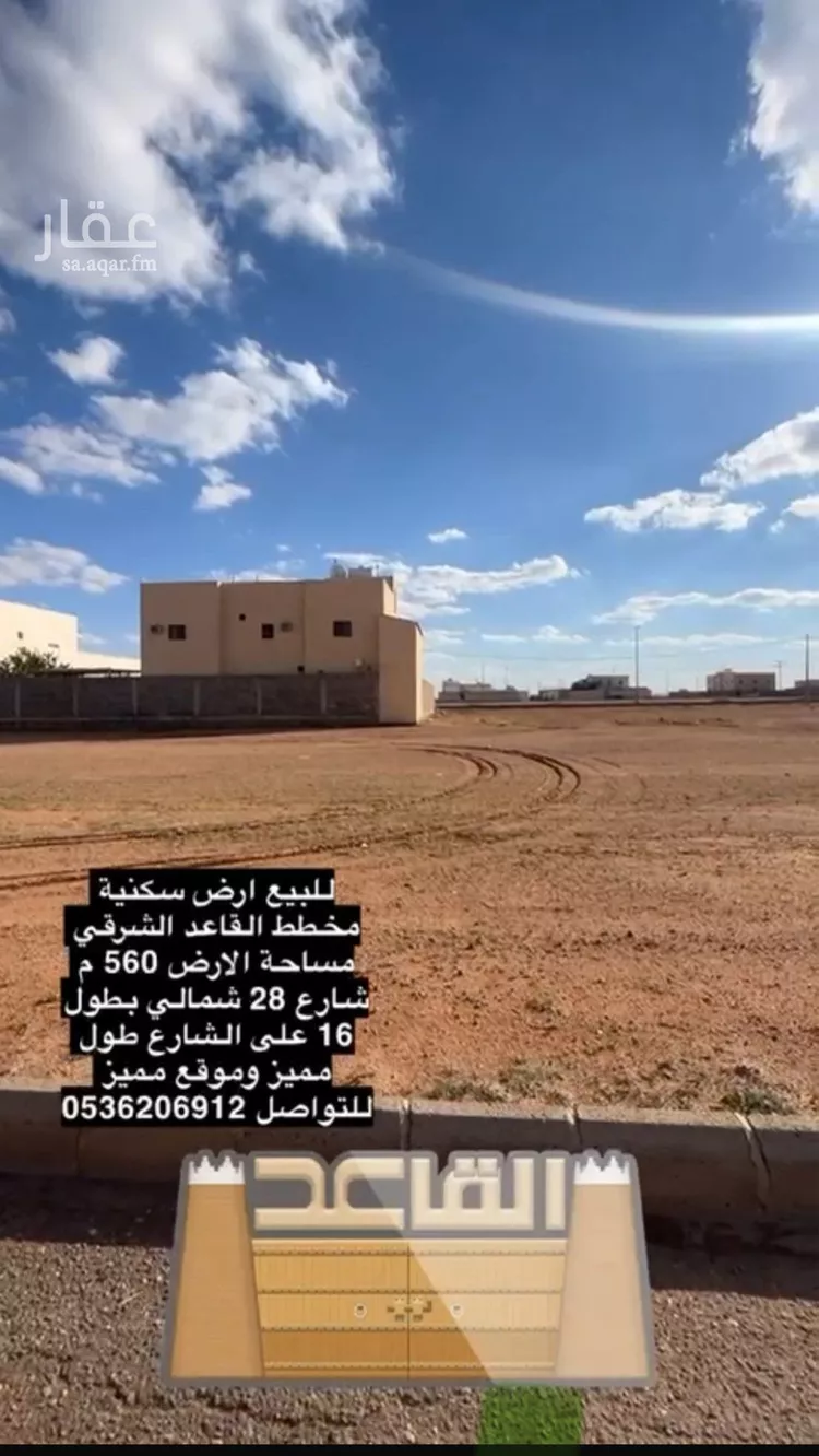 أرض للبيع في شارع الحباب بن منذر, حي القاعد, مدينة القاعد, منطقة حائل صورة 2