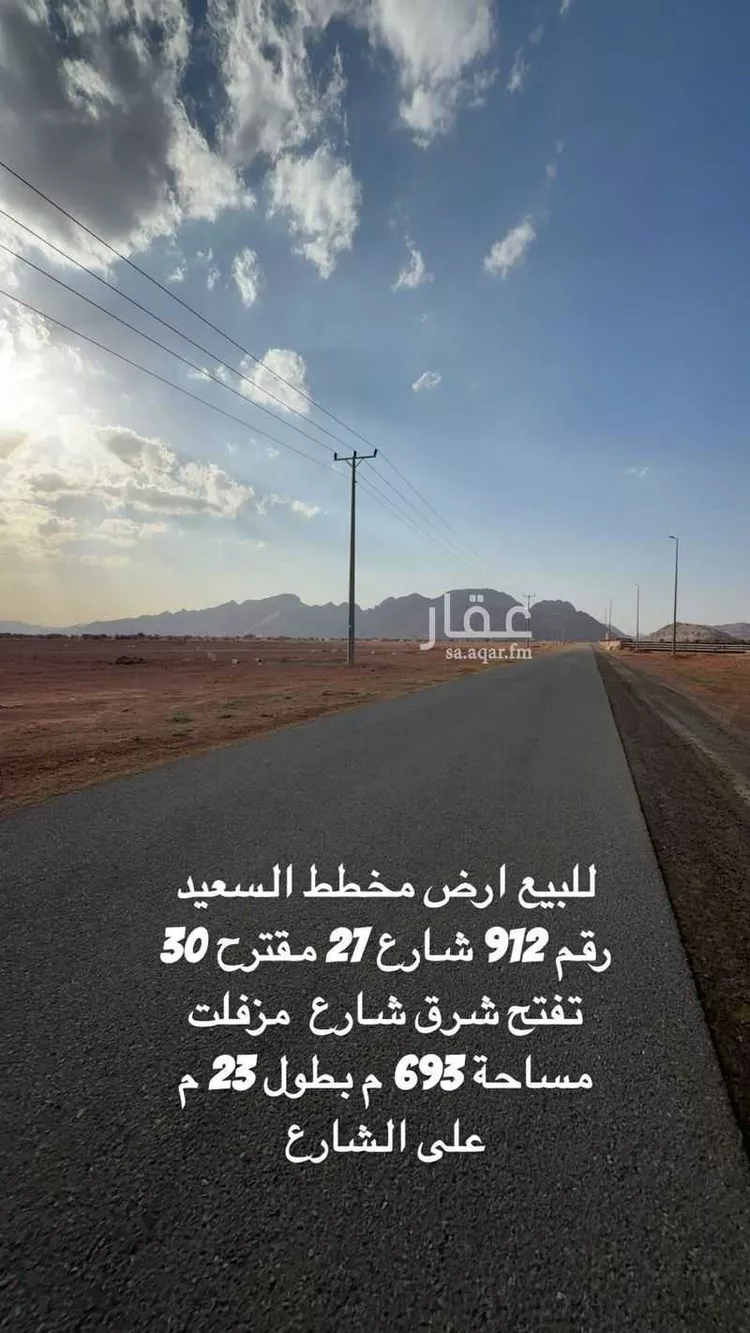 أرض للبيع في حي الودي, مدينة حائل, منطقة حائل صورة 2