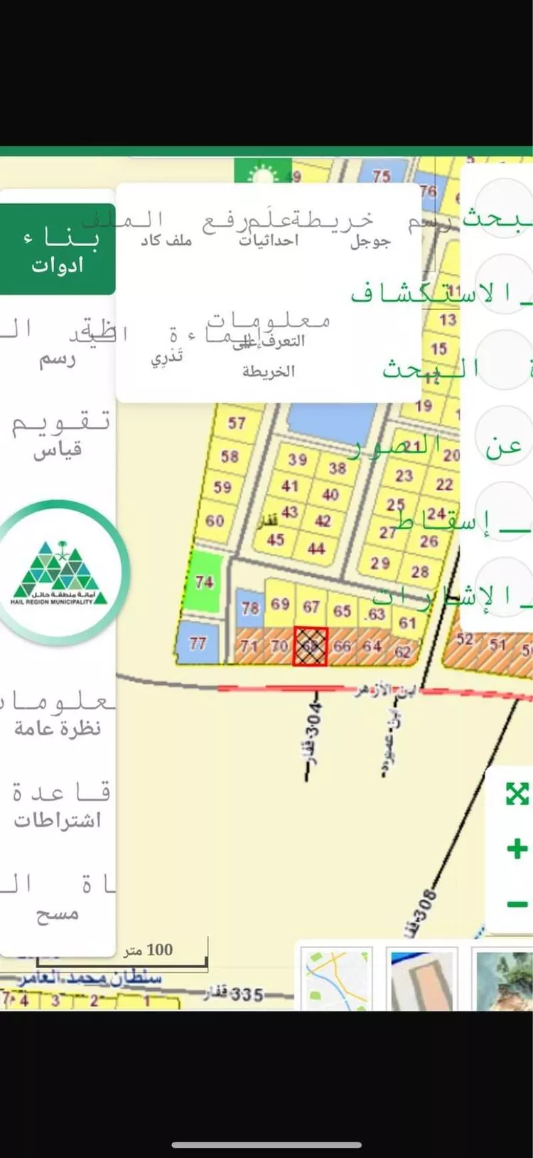 أرض للبيع في حي قفار, مدينة حائل, منطقة حائل صورة 2