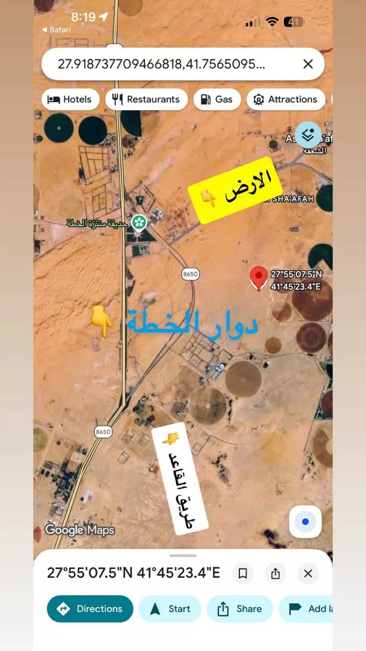 أرض للبيع في شارع القاعد الخطة دوار الخطة , مدينة الشعفه, منطقة حائل صورة 2