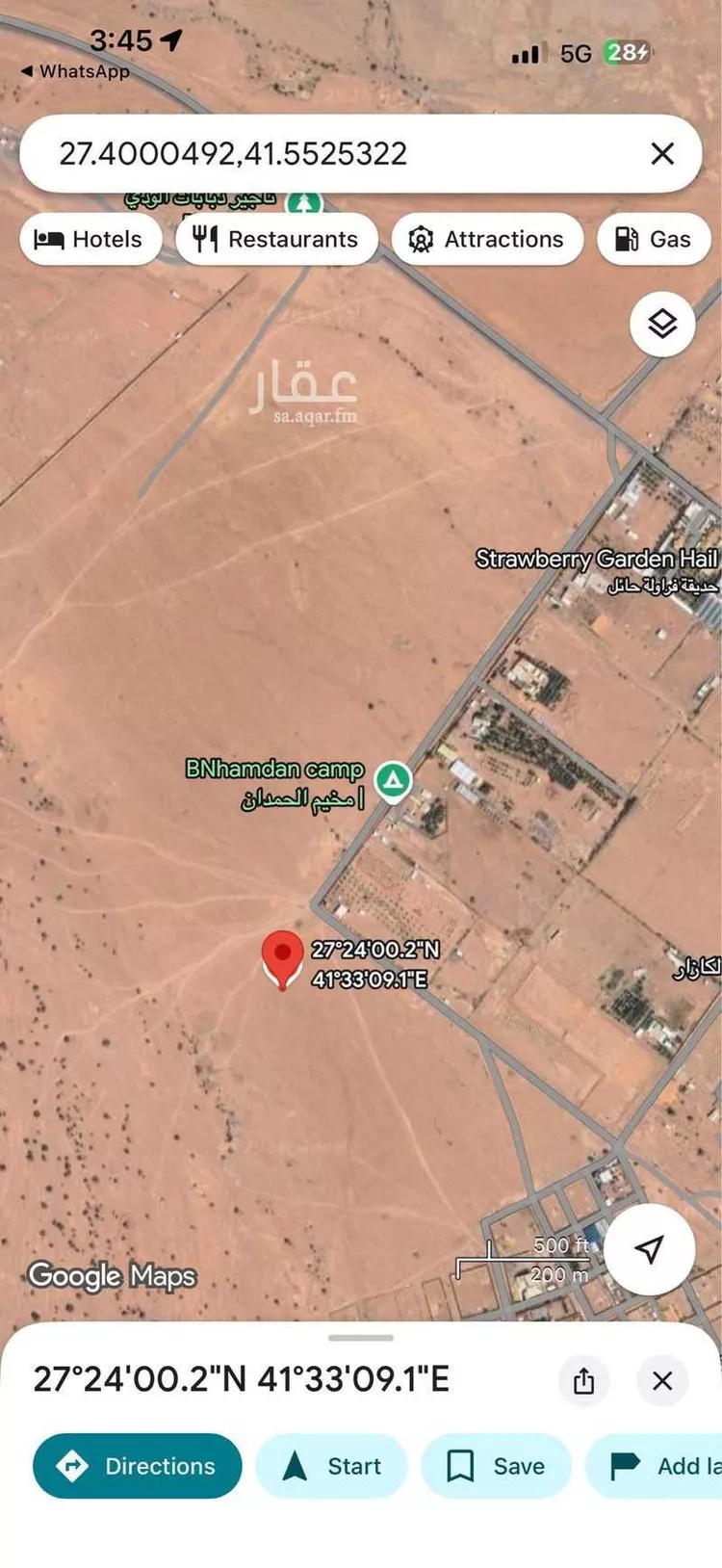 أرض للبيع في حي الودي, مدينة حائل, منطقة حائل صورة 3