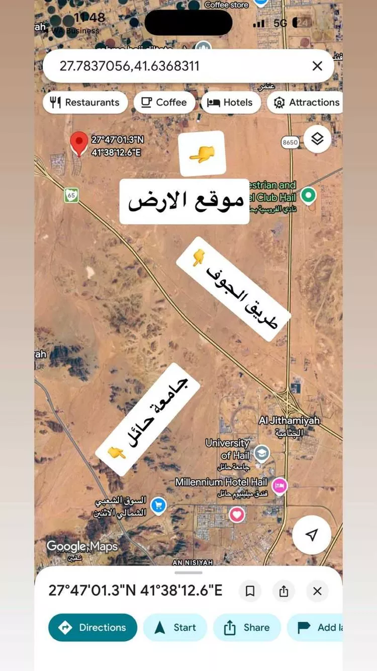 أرض للبيع في شارع طريق الجوف , مدينة المزيريرات, منطقة حائل صورة 2