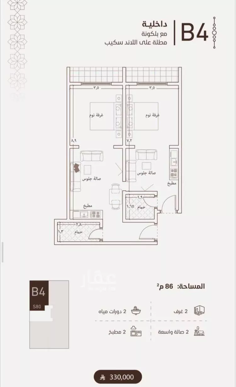 شقة للبيع في شارع امام الدين المرشدي, حي الفيحاء, مدينة جدة, منطقة مكة المكرمة 11