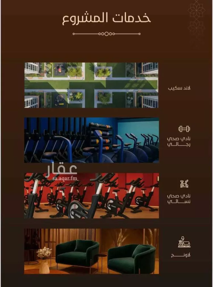 شقة للبيع في شارع امام الدين المرشدي, حي الفيحاء, مدينة جدة, منطقة مكة المكرمة 14