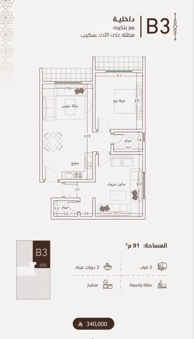 شقة للبيع في شارع امام الدين المرشدي, حي الفيحاء, مدينة جدة, منطقة مكة المكرمة صورة 3