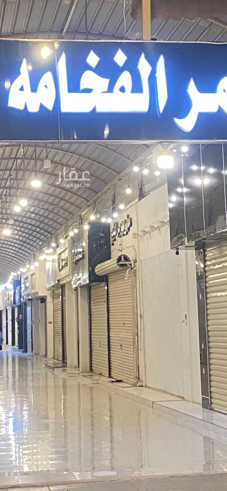 Shop for Sale in Riyadh An Nasim Al Gharbi