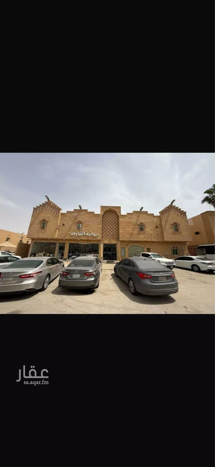 عمارة للبيع في شارع الامام محمد اسماعيل الصنفاني, حي الخليج, مدينة الرياض, منطقة الرياض