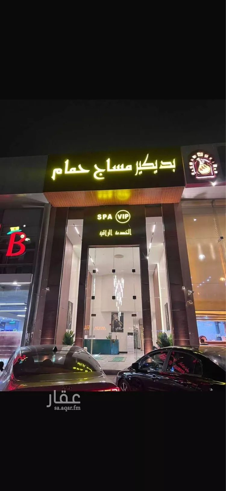 محل للبيع في حي المنار ، الرياض ، منطقة الرياض صورة 4