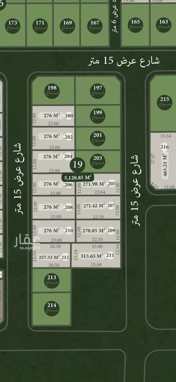 أرض للبيع في شارع عبداللهبنسيف, حي النرجس, مدينة الرياض, منطقة الرياض