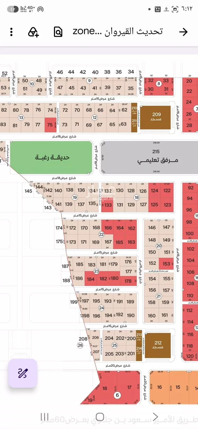 أرض للبيع في شارع ابراهيم بن ابي حيه, حي القيروان, مدينة الرياض, منطقة الرياض
