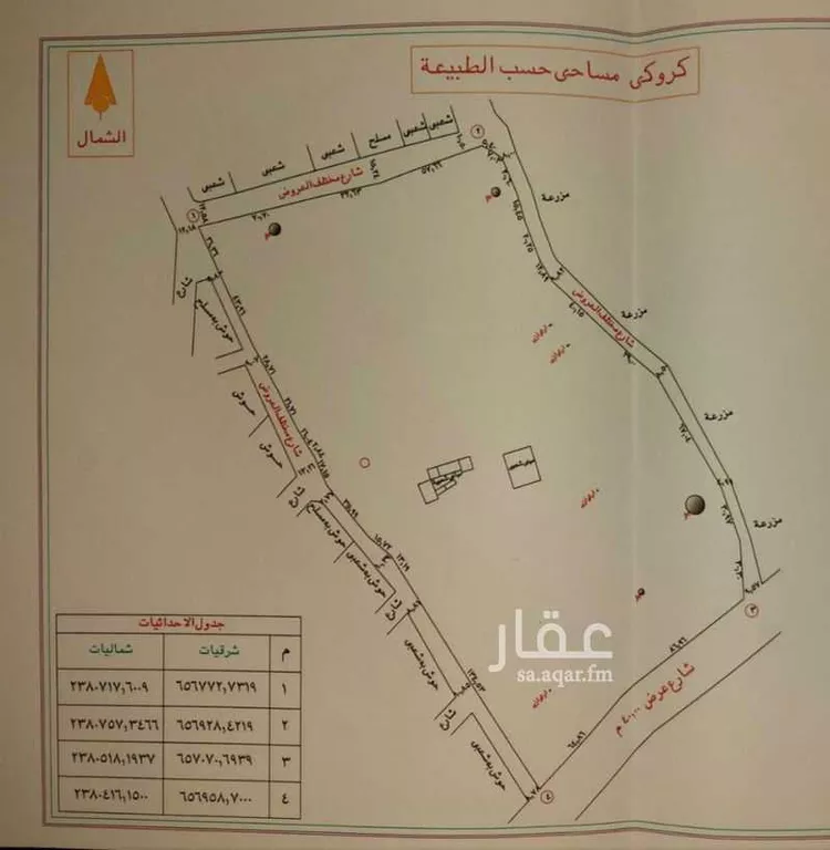 أرض للبيع في شارع طريقة الواصلية, حي السليمانية, مدينة امارة منطقة مكة المكرمة - الطائف, منطقة مكة المكرمة صورة 2