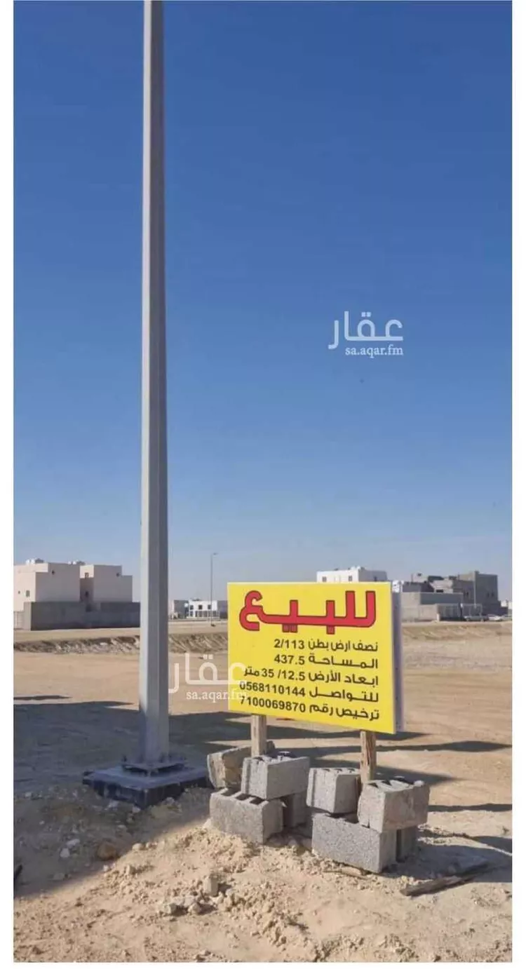 أرض للبيع في شارع النجيب القرشي, حي الكوثر, مدينة الخبر, المنطقة الشرقية صورة 2