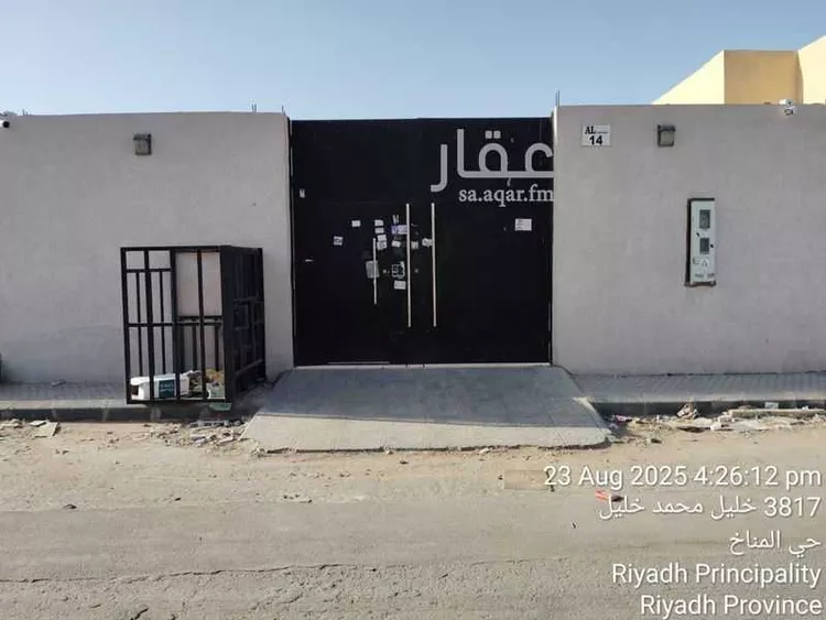 استراحة للبيع في شارع خليل محمد خليل, حي المناخ, مدينة الرياض, منطقة الرياض
