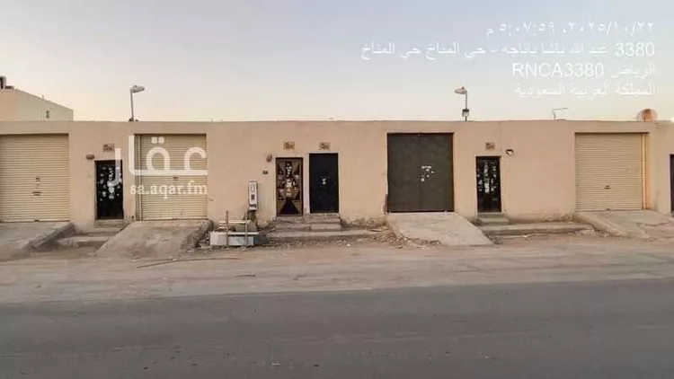 استراحة للبيع في شارع عبدالله باشا باناجه, حي المناخ, مدينة الرياض, منطقة الرياض صورة 2