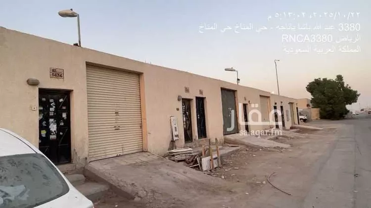 استراحة للبيع في شارع عبدالله باشا باناجه, حي المناخ, مدينة الرياض, منطقة الرياض