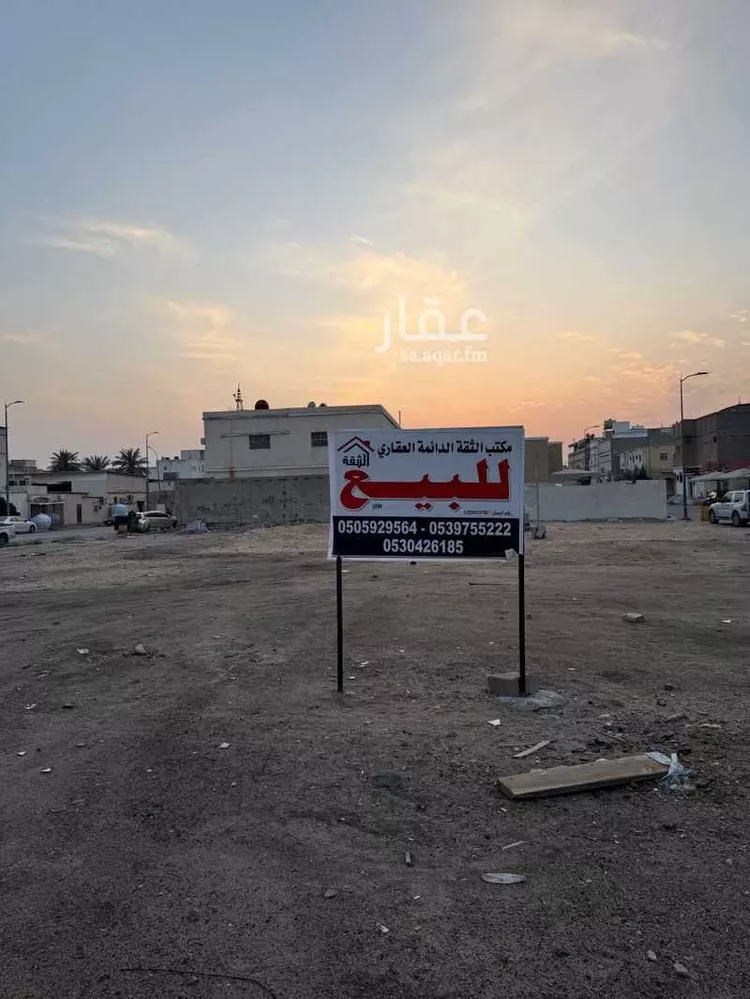 أرض للبيع في شارع الحسن الضحاك, حي الرقيقة, مدينة الاحساء, المنطقة الشرقية