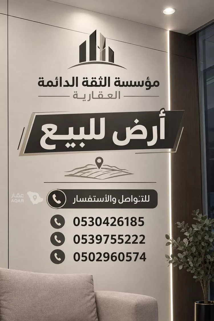 أرض للبيع في حي الورود الثاني, مدينة الاحساء, المنطقة الشرقية
