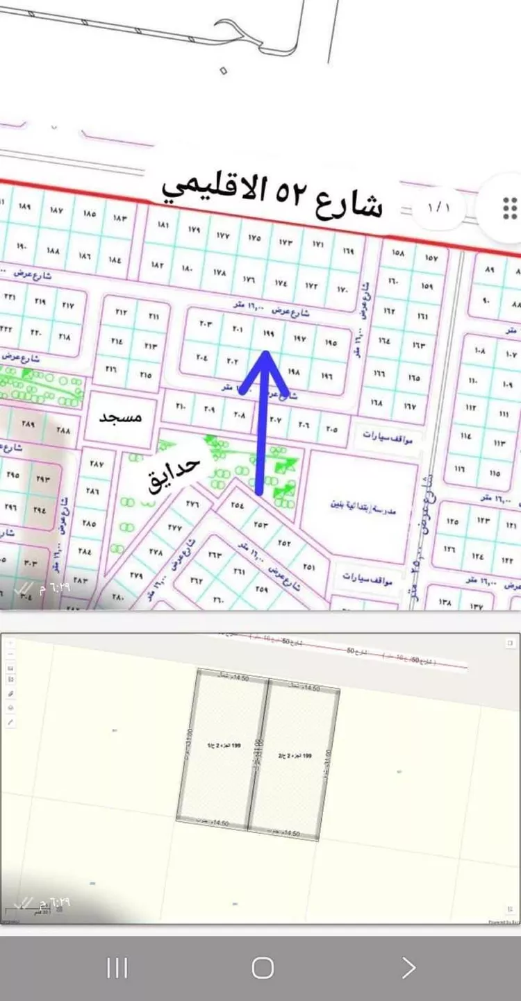 أرض للبيع في شارع الشريف أبو طالب بن حسن, حي الدرة, مدينة جدة, منطقة مكة المكرمة