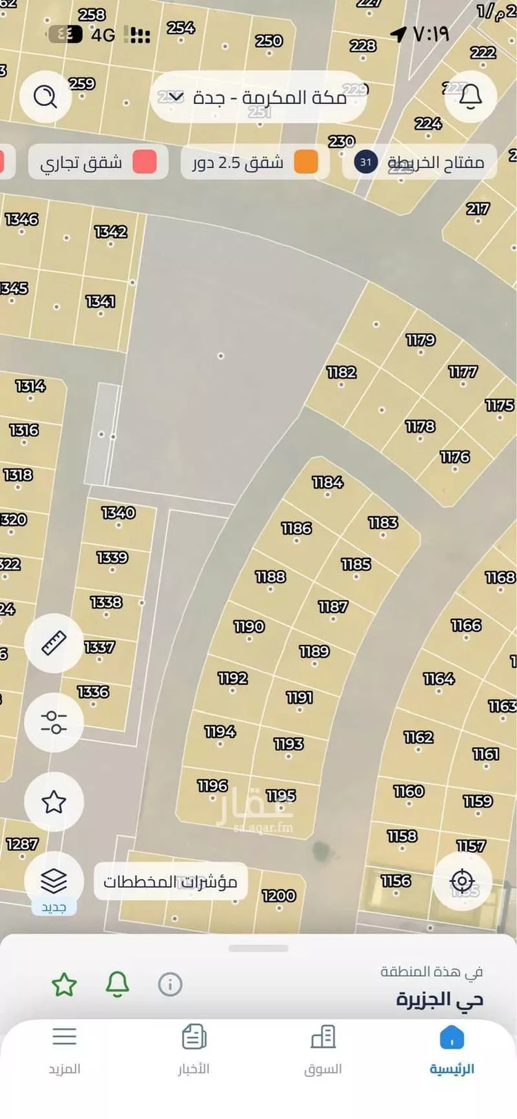 أرض للبيع في حي الجزيرة, مدينة جدة, منطقة مكة المكرمة