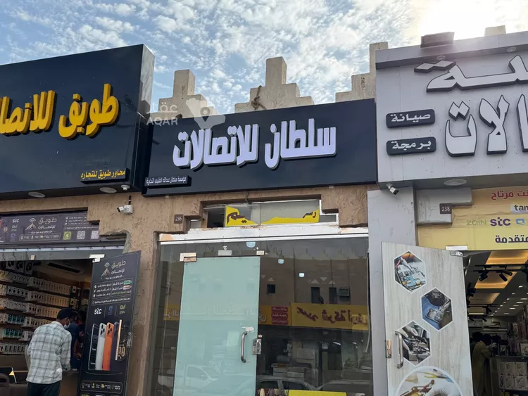 Shop for Rent in Riyadh Tuwaiq