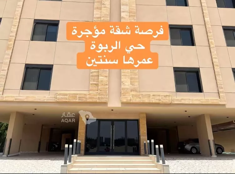 Apartment for Sale in Jeddah Ar Rabwah