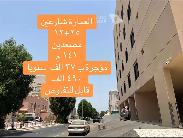 شقة للبيع في شارع النعمان خدمه, حي الربوة, مدينة جدة, منطقة مكة المكرمة 2
