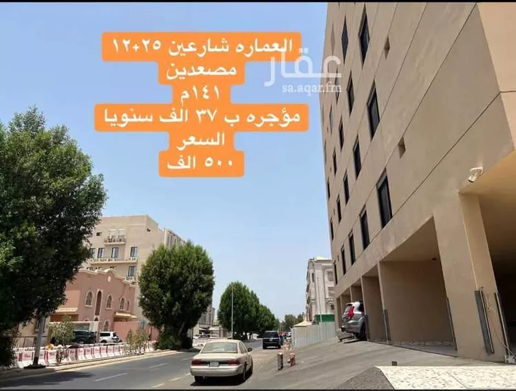 شقة للبيع في حي الربوة, مدينة جدة, منطقة مكة المكرمة صورة 2