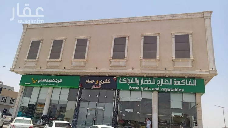Commercial Office for Rent in Riyadh As Saadah