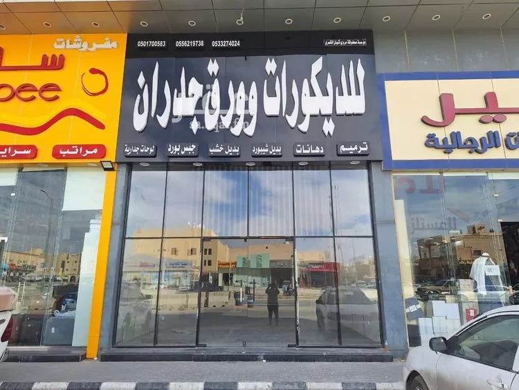 محل للإيجار في شارع سعود ابن فيصل الفرعي, حي العقيق, مدينة الرياض, منطقة الرياض