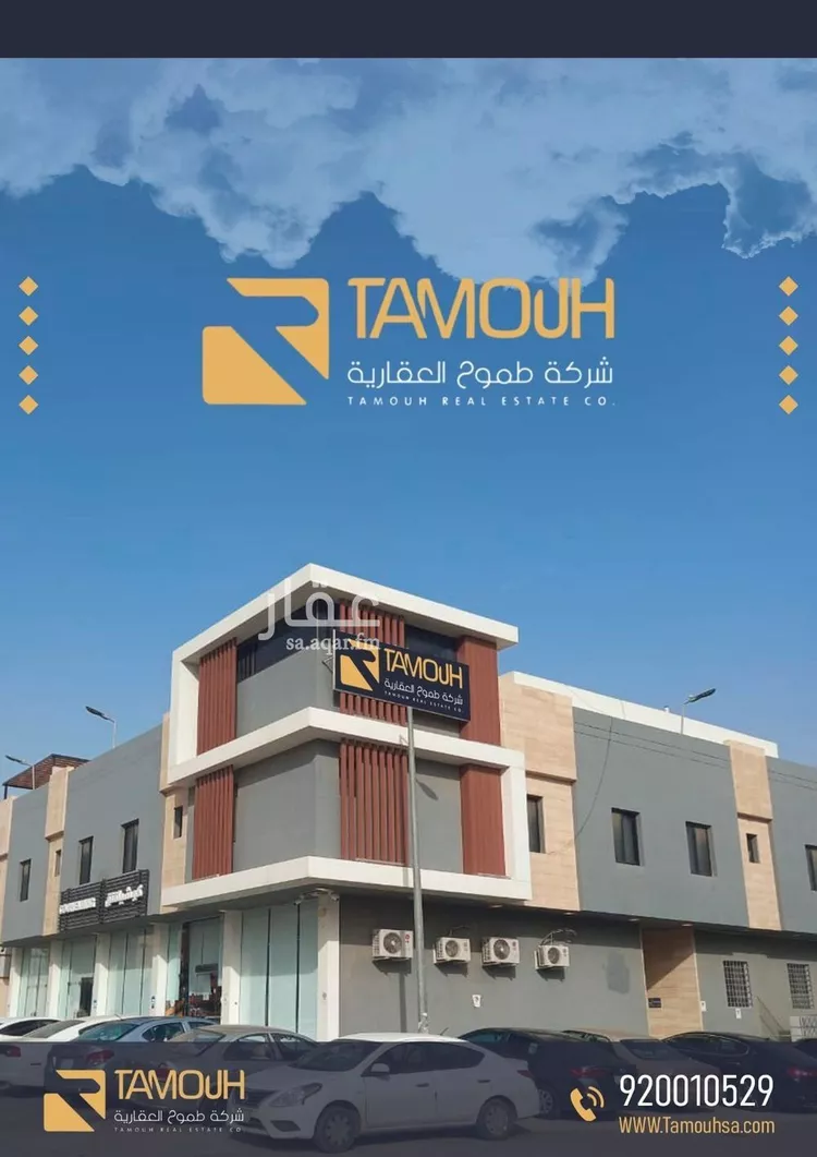 Apartment for Rent in Riyadh Al Aqiq