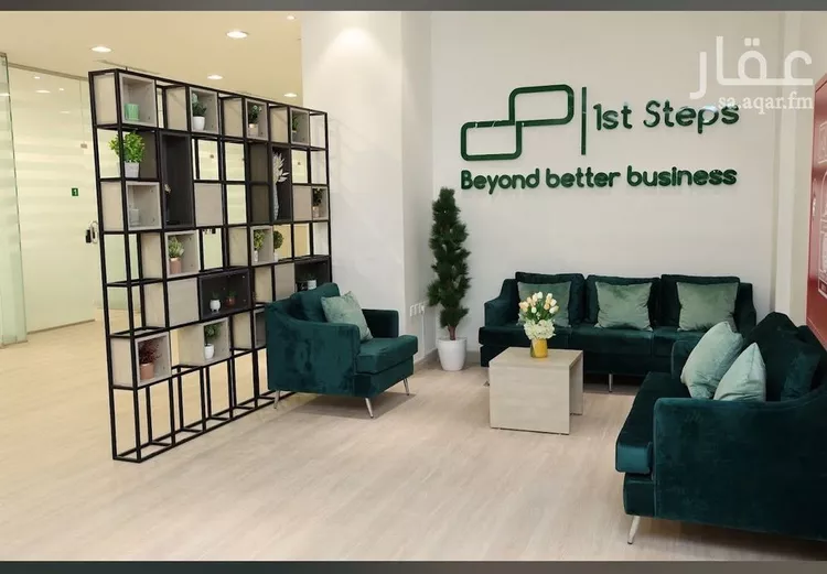 Commercial Office for Rent in Riyadh Al Mursalat صورة 3