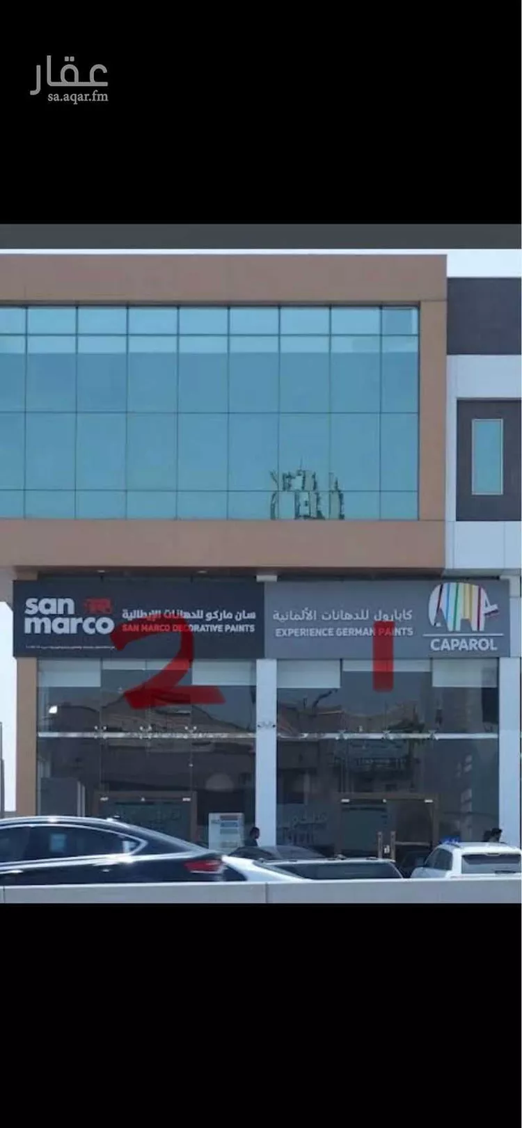 محل للإيجار في شارع عبدالله الزبيري, حي المصيف, مدينة الرياض, منطقة الرياض صورة 2