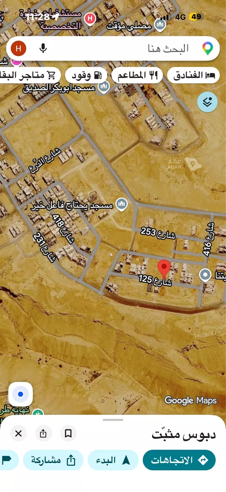 أرض للبيع في حي المهدية, مدينة الرياض, منطقة الرياض صورة 2