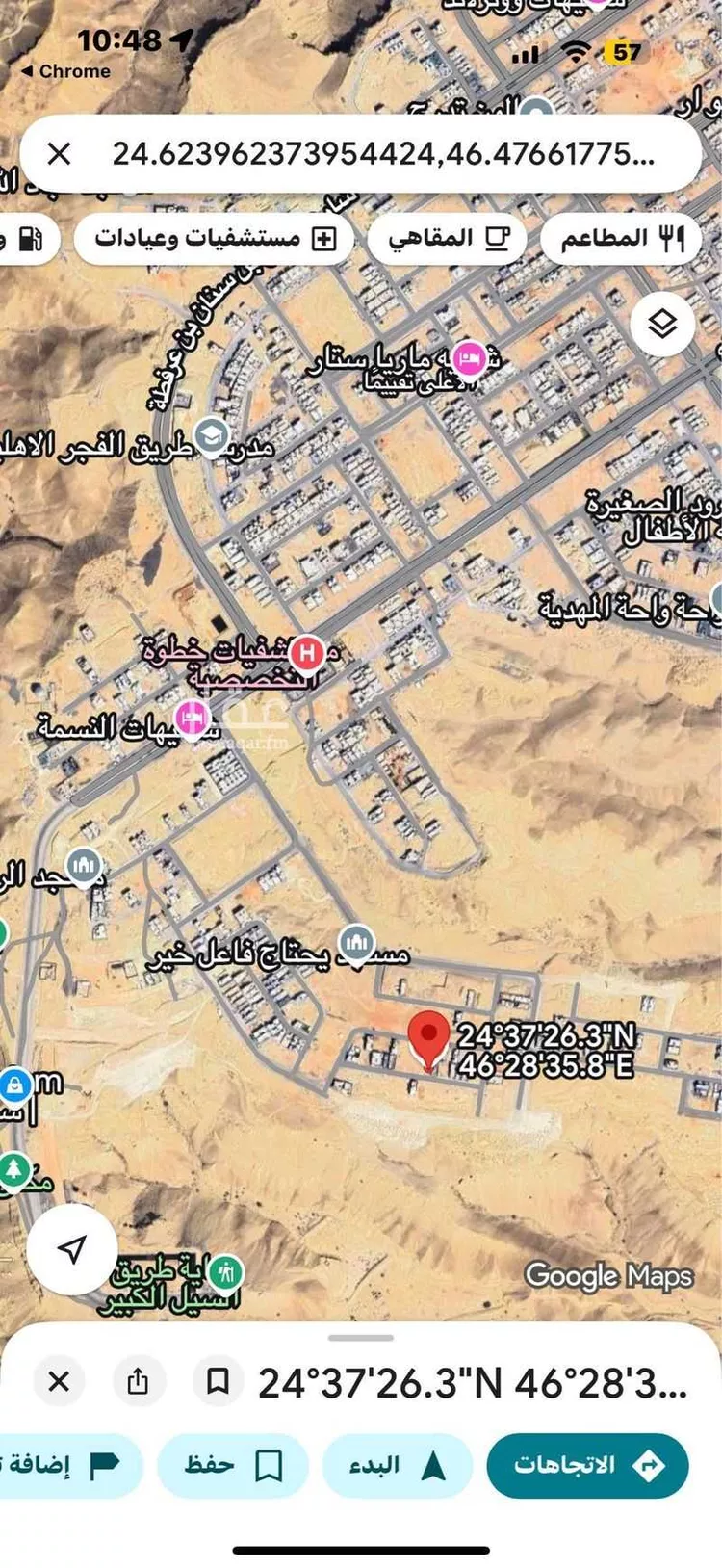 أرض للبيع في حي المهدية, مدينة الرياض, منطقة الرياض صورة 2