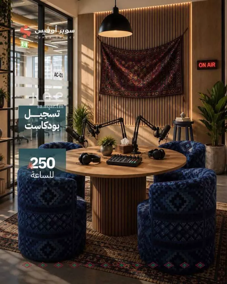 مكتب تجاري للإيجار في شارع خريص الفرعي, حي الروضة, مدينة الرياض, منطقة الرياض 9