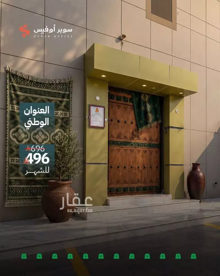 مكتب تجاري للإيجار في شارع خريص الفرعي, حي الروضة, مدينة الرياض, منطقة الرياض 6