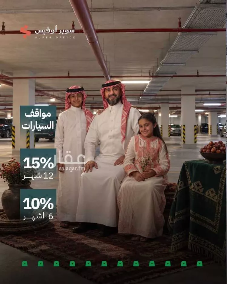 Commercial Office for Rent in Riyadh Ar Rawdah صورة 5