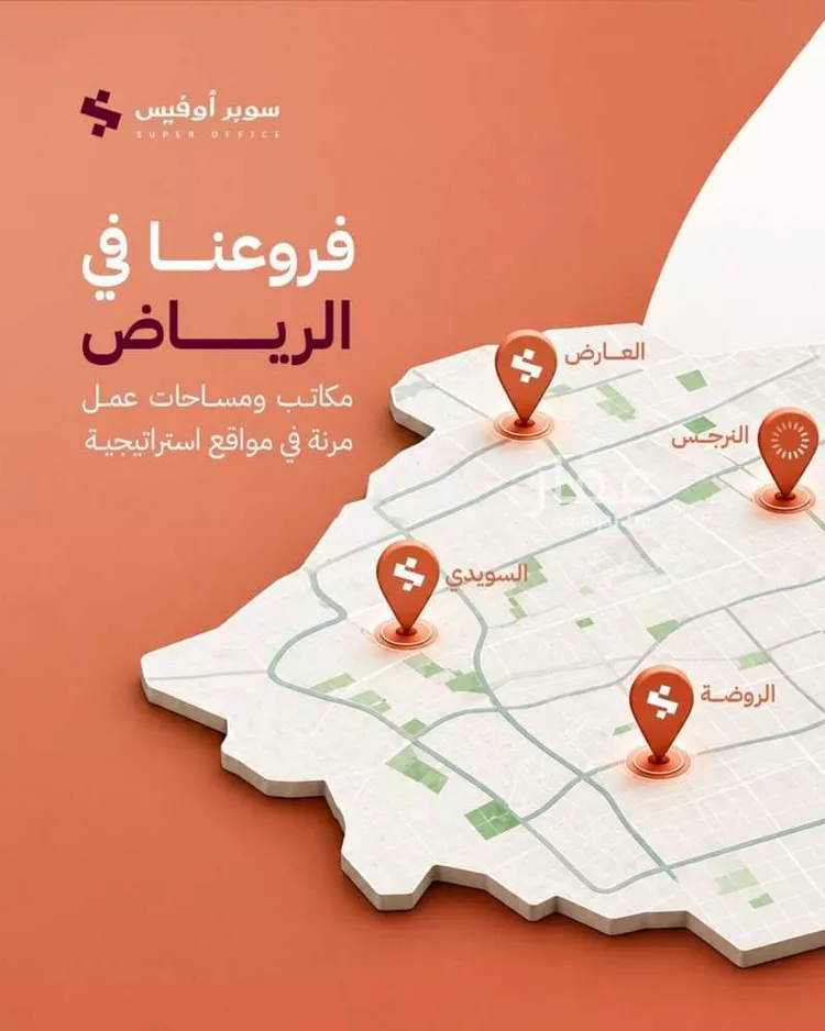 مكتب تجاري للإيجار في شارع خريص الفرعي, حي الروضة, مدينة الرياض, منطقة الرياض 7