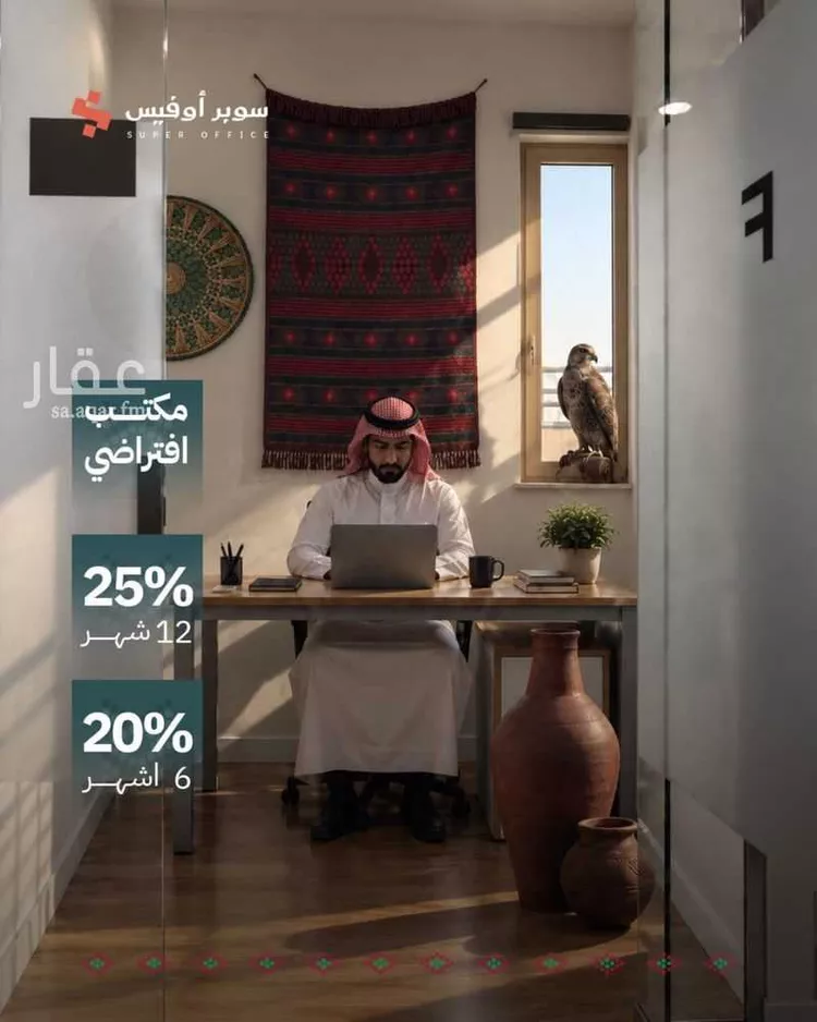 مكتب تجاري للإيجار في شارع خريص الفرعي, حي الروضة, مدينة الرياض, منطقة الرياض 14