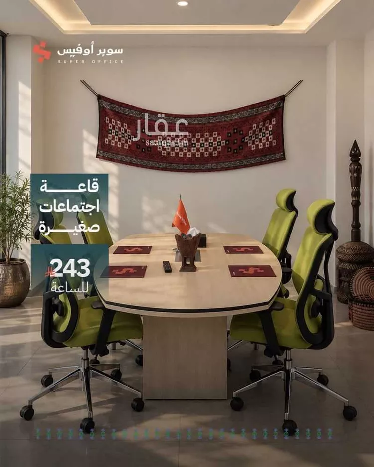 مكتب تجاري للإيجار في شارع خريص الفرعي, حي الروضة, مدينة الرياض, منطقة الرياض 11