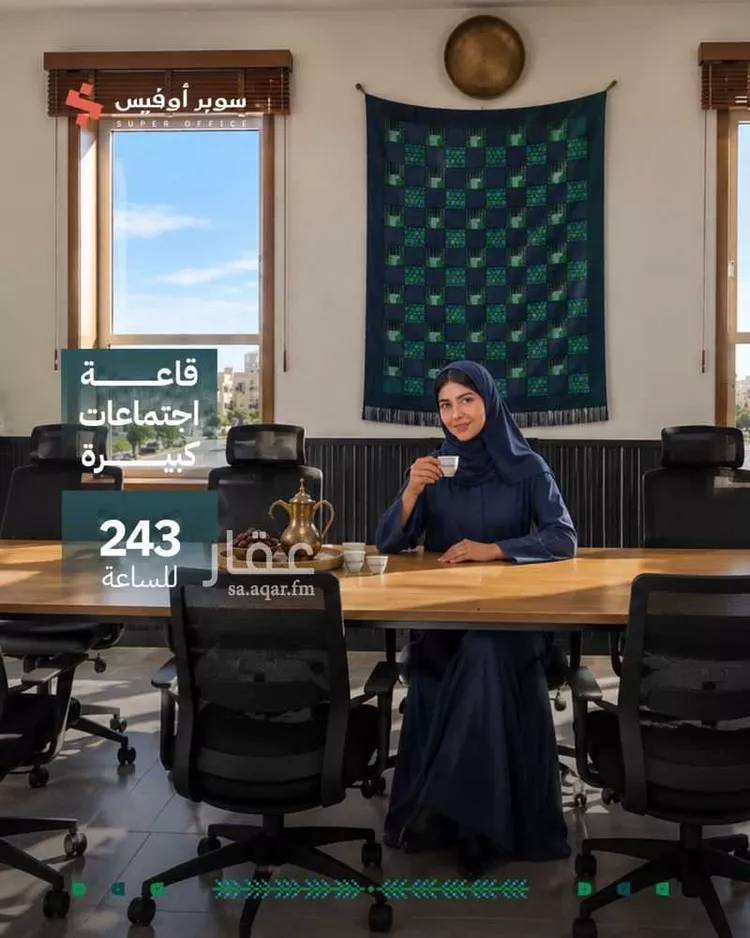 مكتب تجاري للإيجار في شارع خريص الفرعي, حي الروضة, مدينة الرياض, منطقة الرياض 12