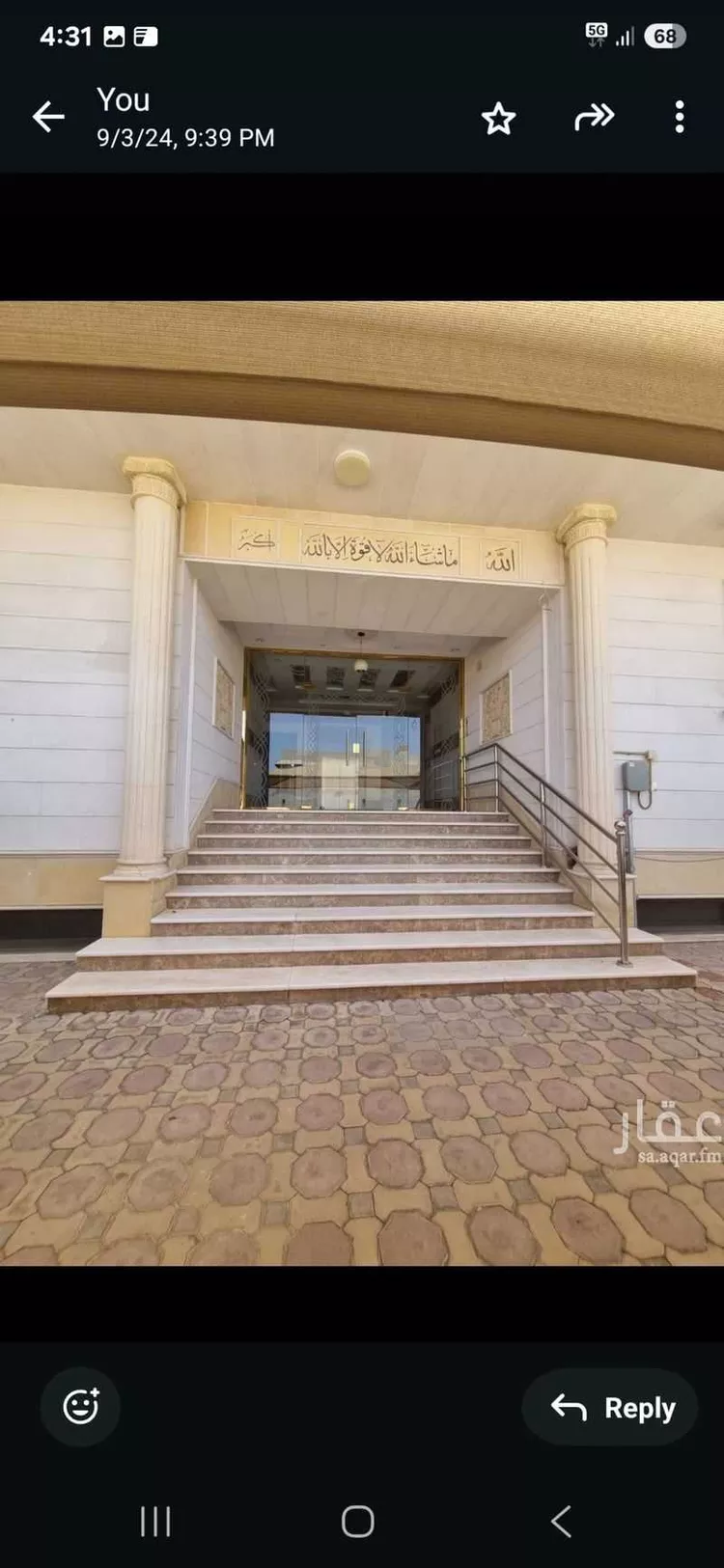 شقة للإيجار في شارع اميمه بنت قيس الغفارية ، حي الروابي ، المدينة المنورة ، منطقة المدينة المنورة صورة 2